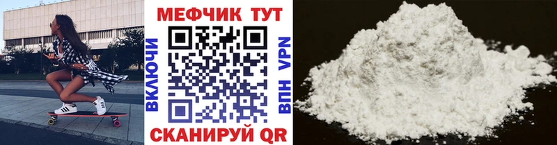 Купить наркоту Котельниково Конопля АМФЕТАМИН Меф