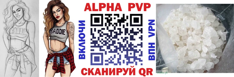 APVP СК КРИС  Котельниково 