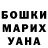 Гашиш хэш Lubov Severceva