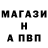 МЕФ кристаллы IvanRoss