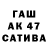Героин Афган Swetlana Murawska