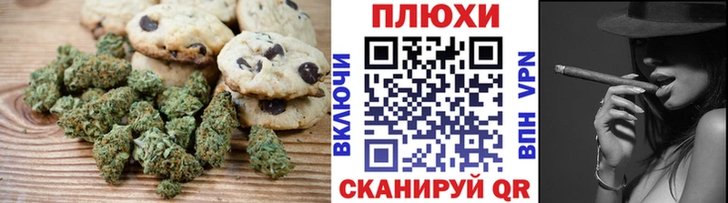 Еда ТГК конопля  Котельниково 