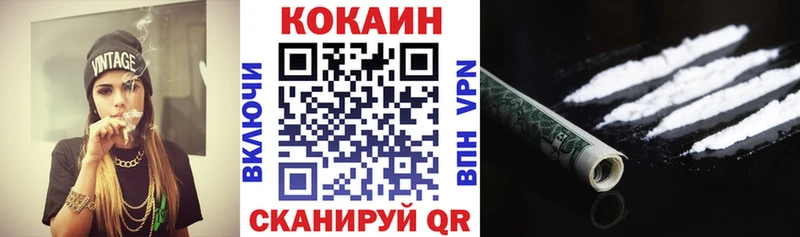 блэк спрут рабочий сайт  Котельниково  КОКАИН FishScale 