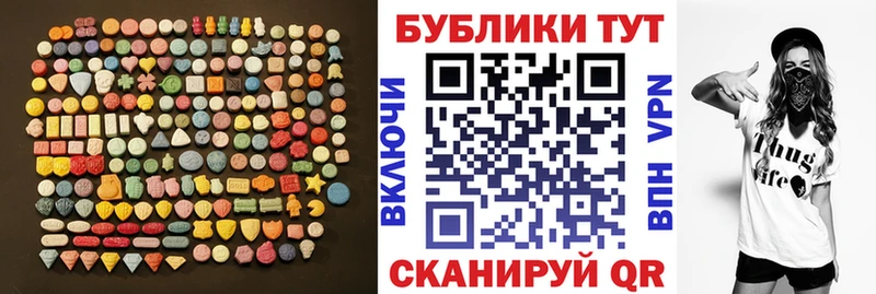 blacksprut рабочий сайт  Котельниково  ЭКСТАЗИ mix 