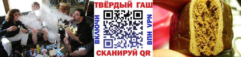 Гашиш Premium  Котельниково 