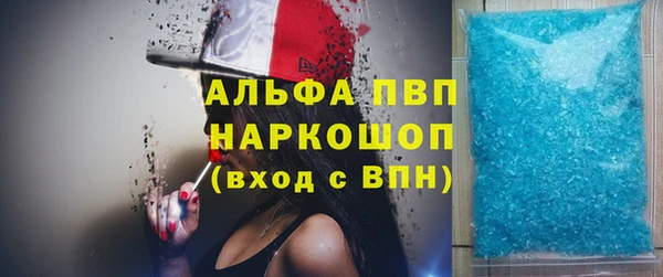 метамфетамин Гусиноозёрск