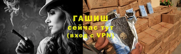 мефедрон VHQ Горнозаводск