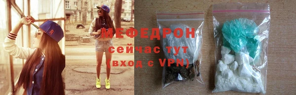 метамфетамин Гусиноозёрск