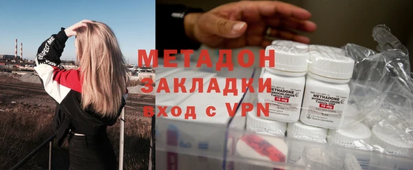 метадон Гусь-Хрустальный
