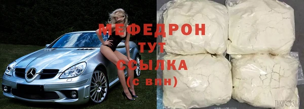 метамфетамин Гусиноозёрск