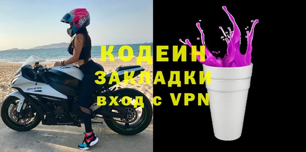 метадон Гусь-Хрустальный