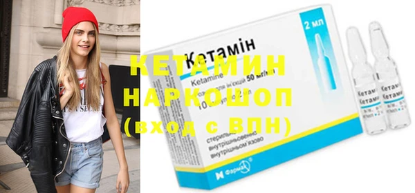 метадон Гусь-Хрустальный