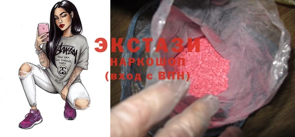 метамфетамин Гусиноозёрск