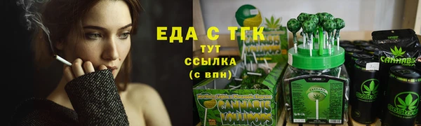 метамфетамин Гусиноозёрск