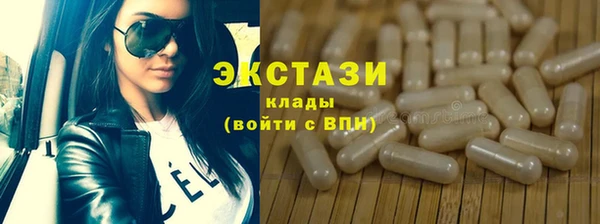 метамфетамин Гусиноозёрск