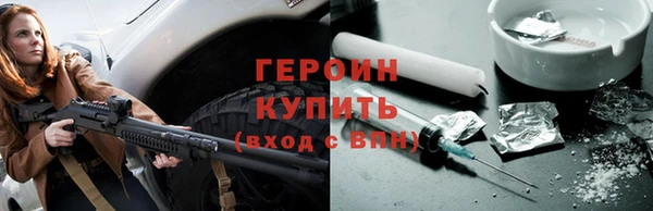 метадон Гусь-Хрустальный