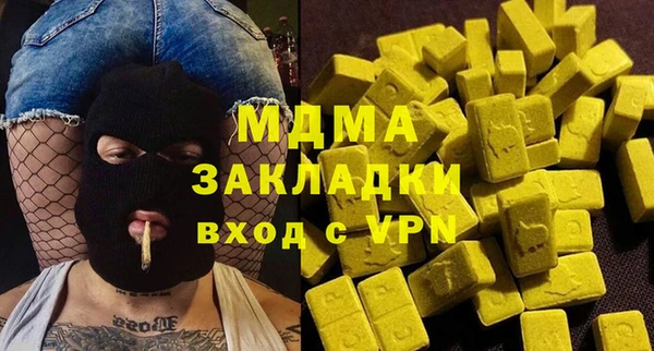 метадон Гусь-Хрустальный
