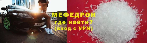 ГАЛЛЮЦИНОГЕННЫЕ ГРИБЫ Горняк