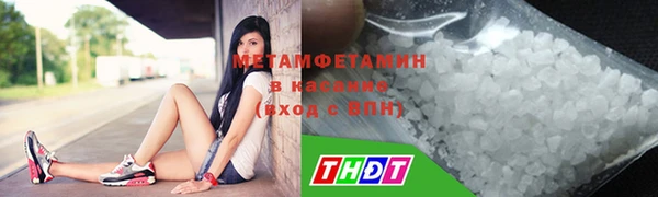 метамфетамин Гусиноозёрск