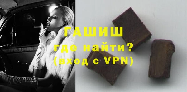 метадон Гусь-Хрустальный