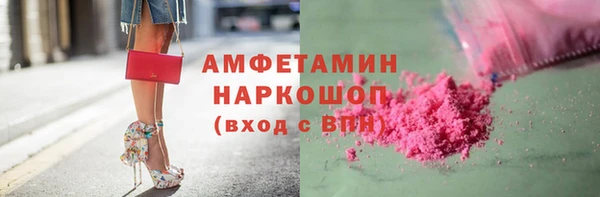 метамфетамин Гусиноозёрск