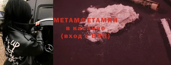 метадон Гусь-Хрустальный
