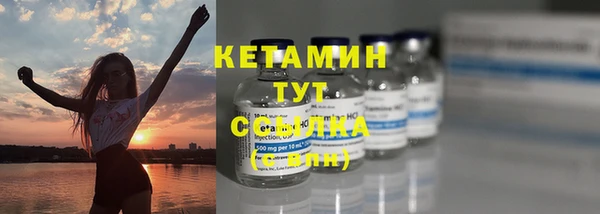 метамфетамин Гусиноозёрск