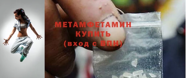метадон Гусь-Хрустальный