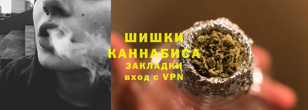 метамфетамин Гусиноозёрск
