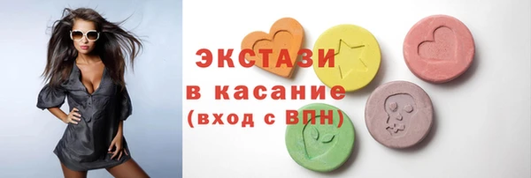 метамфетамин Гусиноозёрск