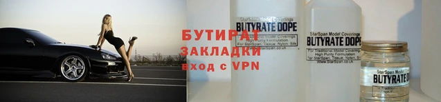 метадон Гусь-Хрустальный