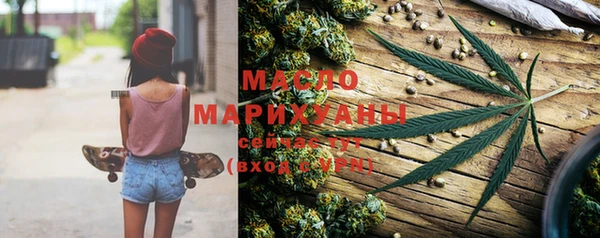 метамфетамин Гусиноозёрск