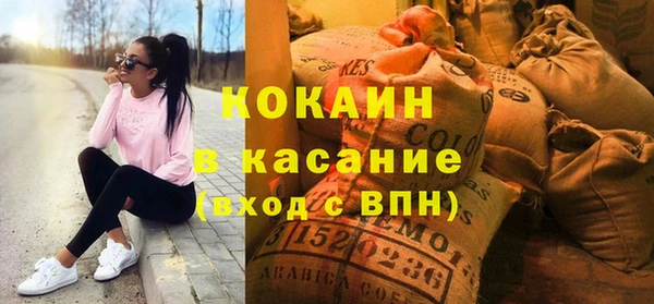 метадон Гусь-Хрустальный