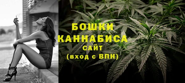 метамфетамин Гусиноозёрск