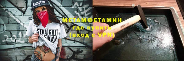 метадон Гусь-Хрустальный