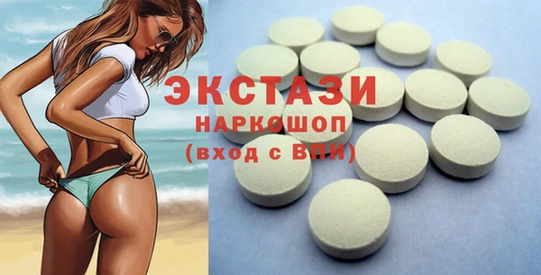 метадон Гусь-Хрустальный