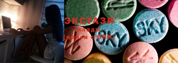 метамфетамин Гусиноозёрск