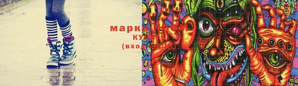 кокаин Горно-Алтайск