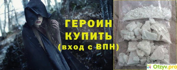 ПСИЛОЦИБИНОВЫЕ ГРИБЫ Гусев