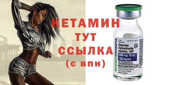 метадон Гусь-Хрустальный