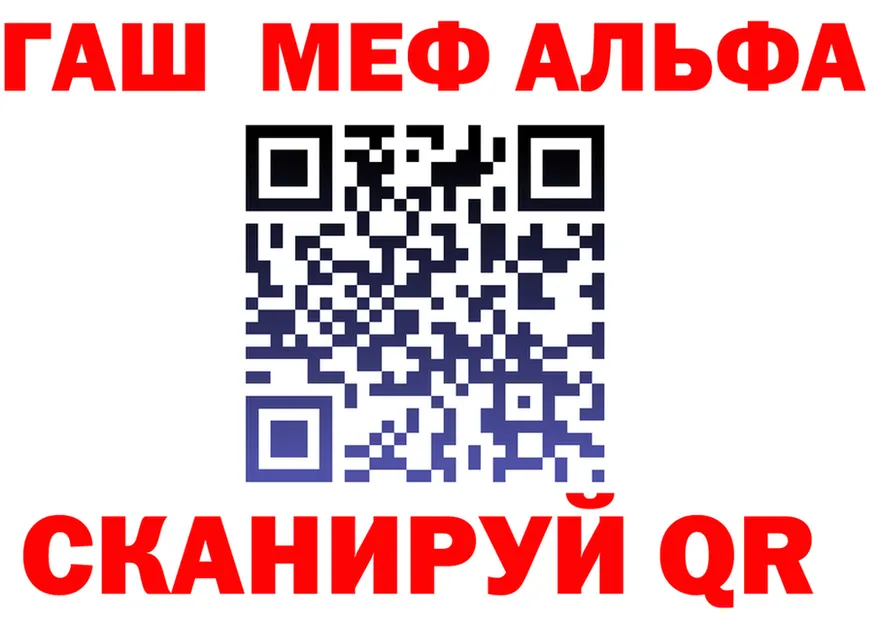 Меф 4 MMC вход это omg Котельниково