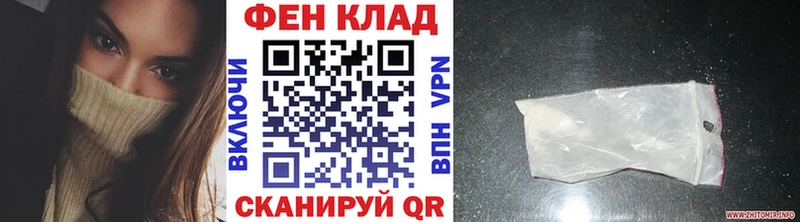 Первитин Methamphetamine  MEGA как зайти  Котельниково  наркотики 