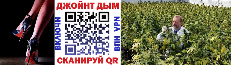 кракен ССЫЛКА Котельниково Бошки марихуана гибрид